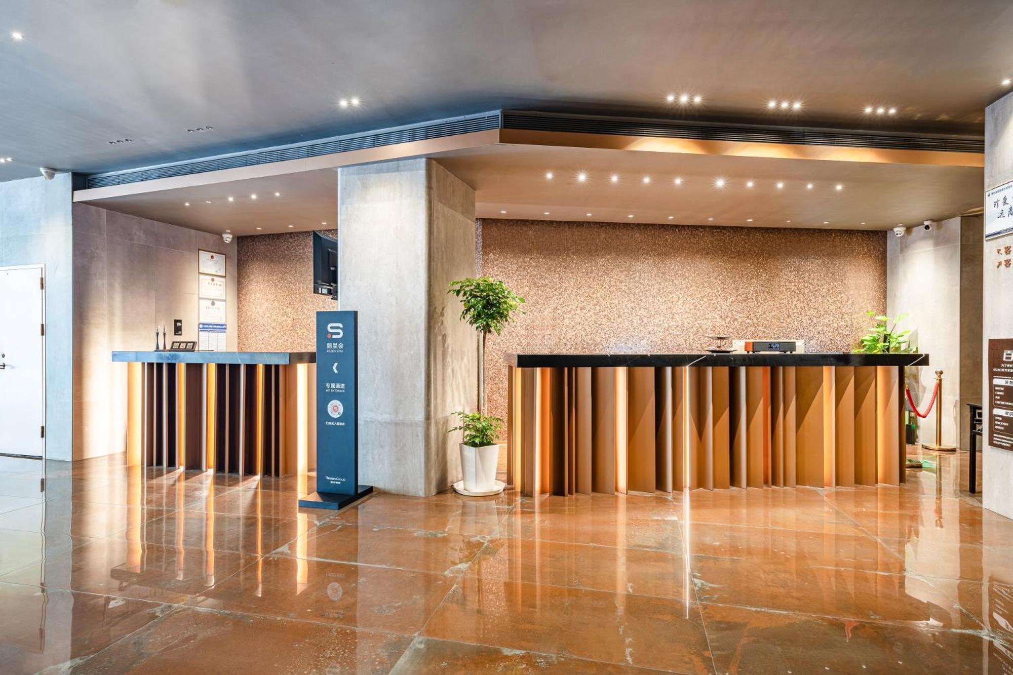 Hotel Licheng Ruixuan At Taikoo Hui Guangzhou
