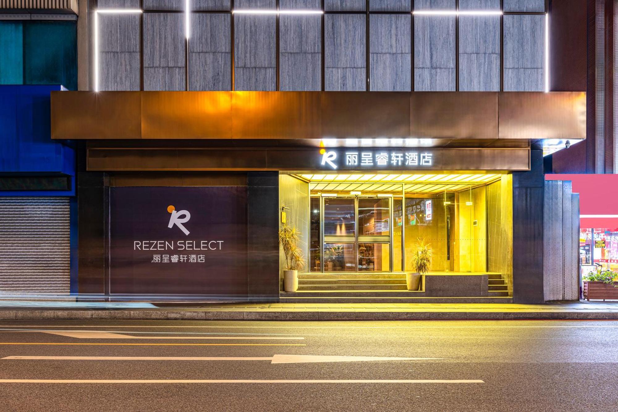 Licheng Ruixuan At Taikoo Hui Hotel
