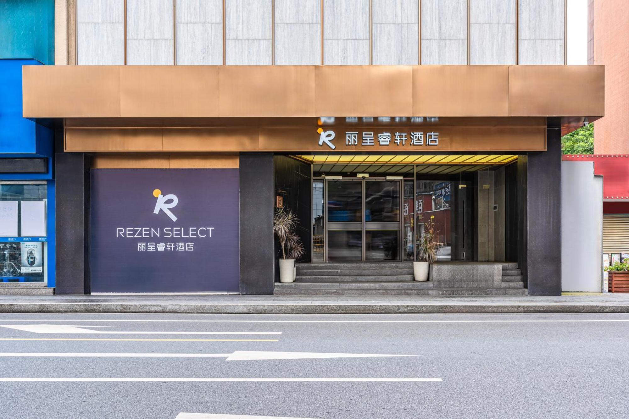 Licheng Ruixuan At Taikoo Hui 3*