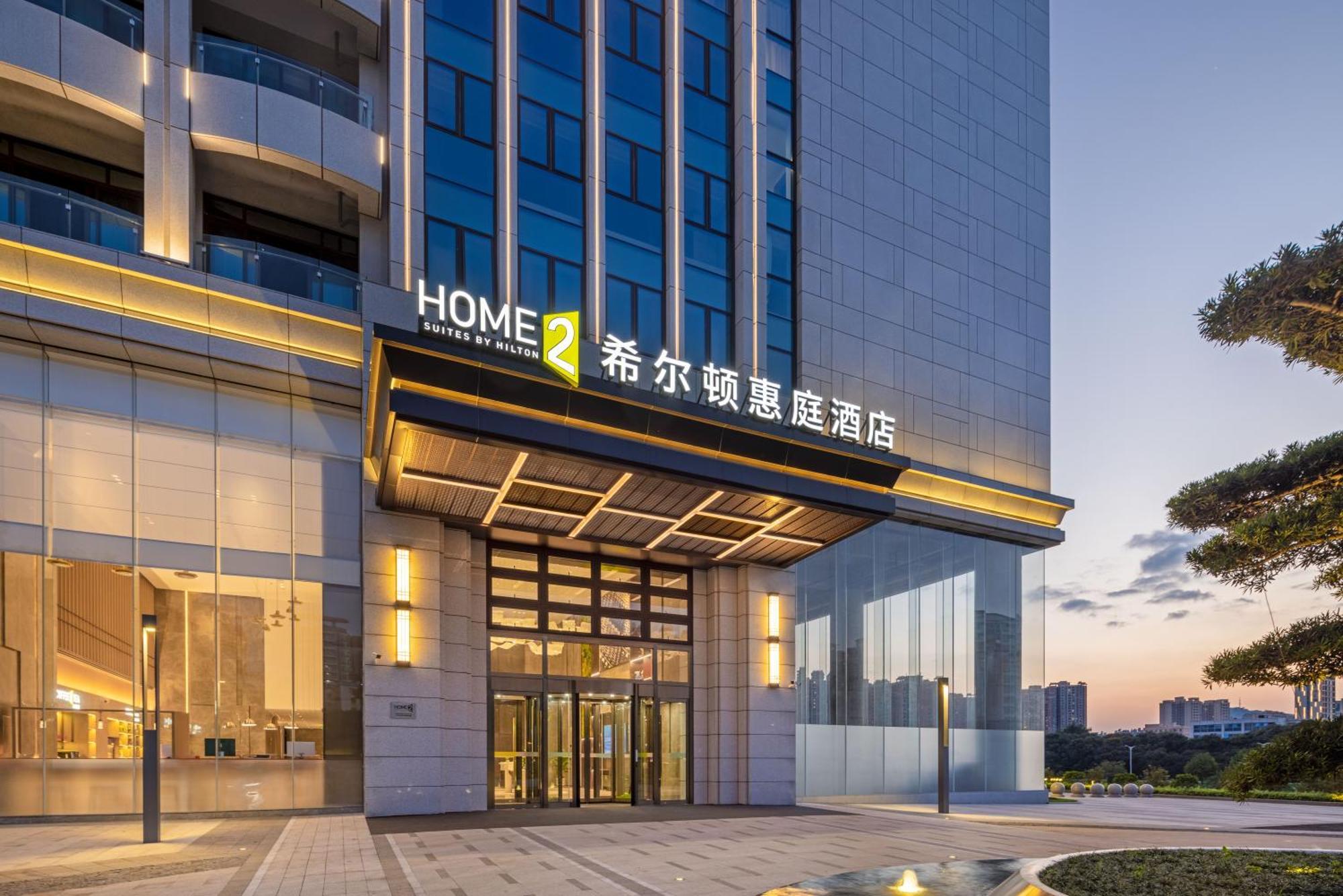 Home2 By Hilton Conghua 4* Guangzhou