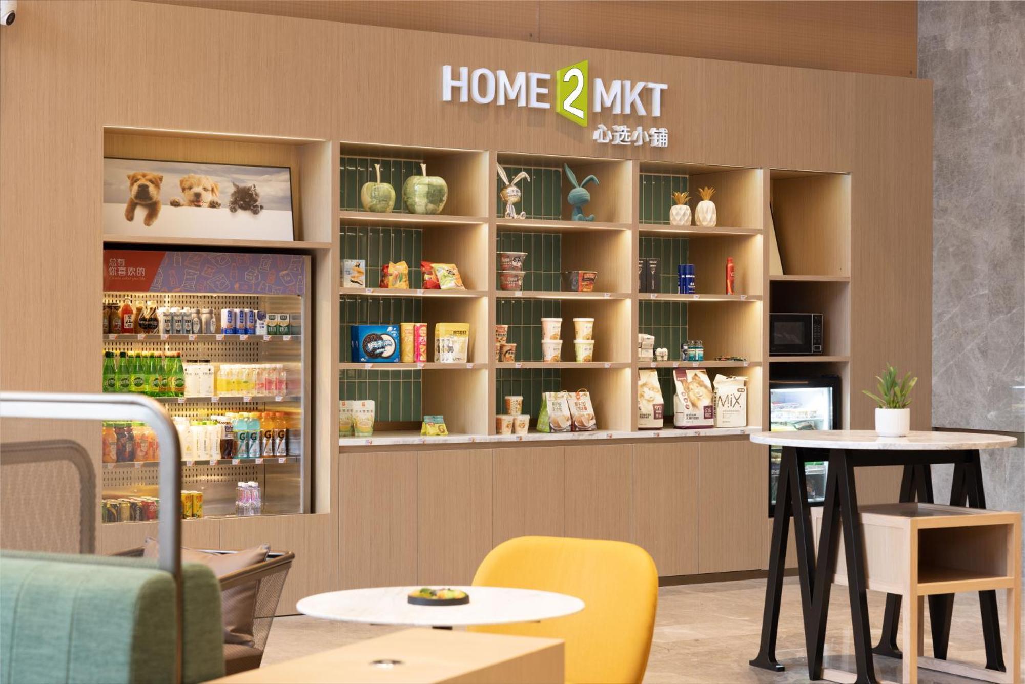Home2 By Hilton Conghua Hotel