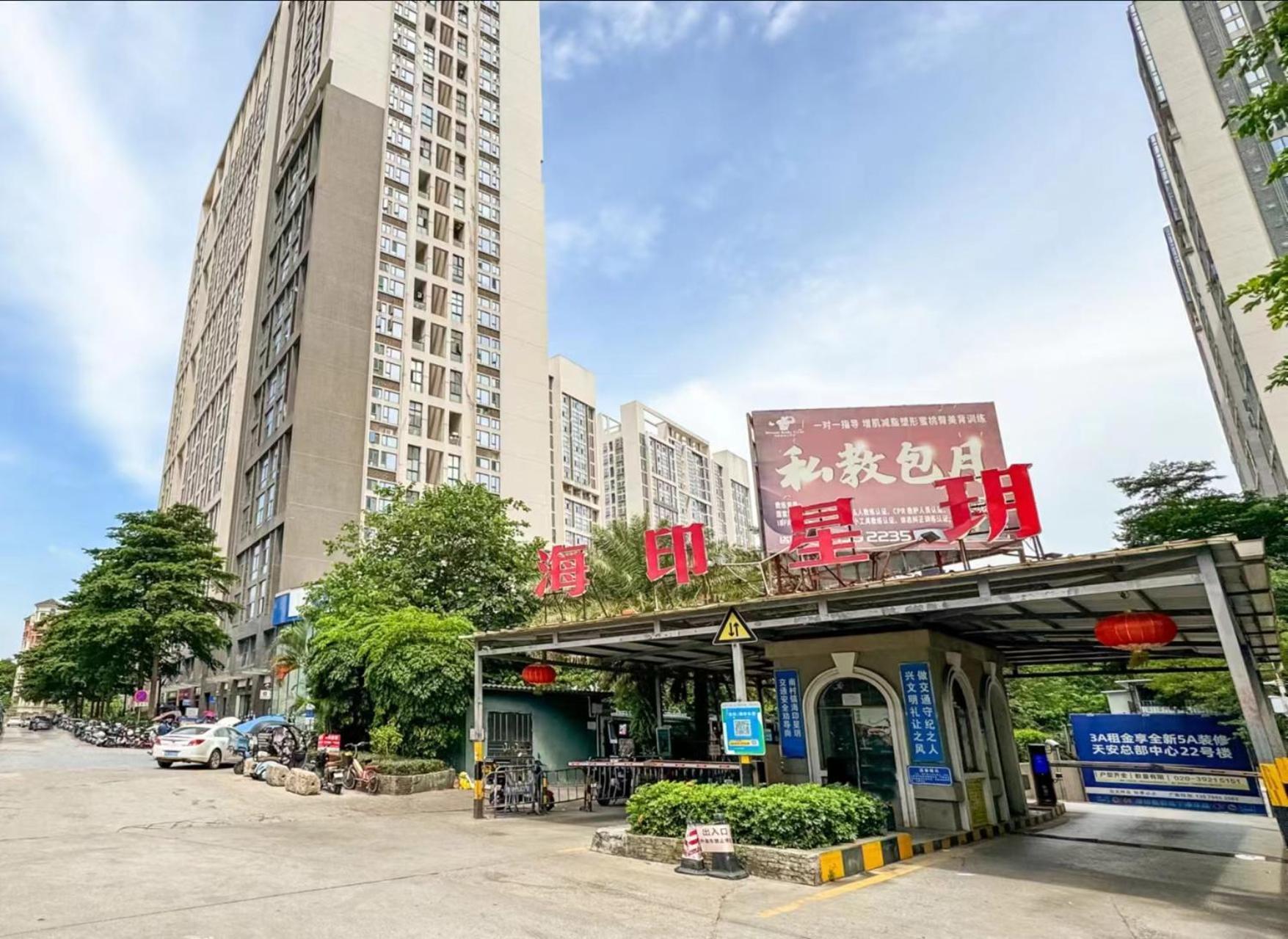 He She Art Apartment