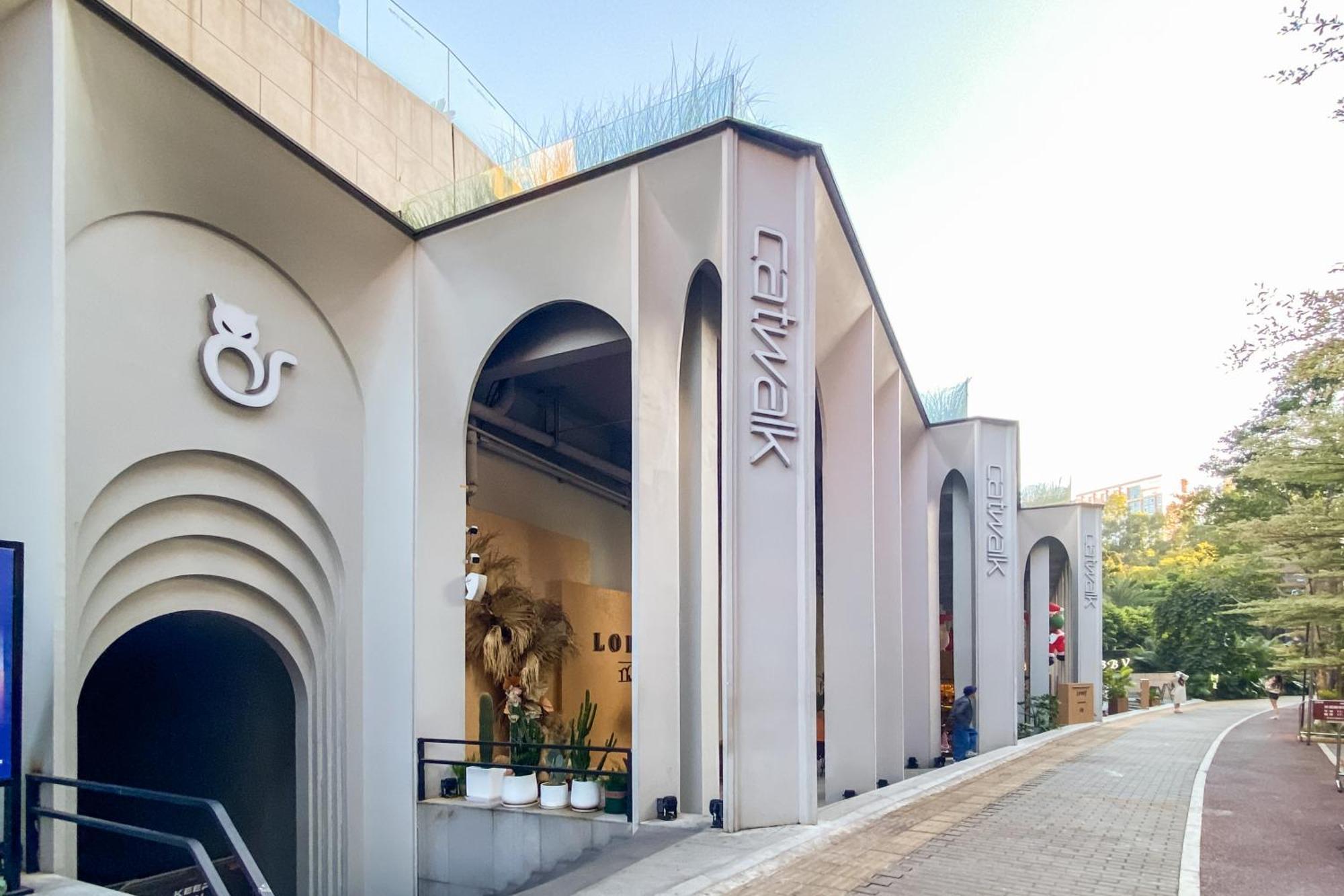 He She Art Apartment Guangzhou