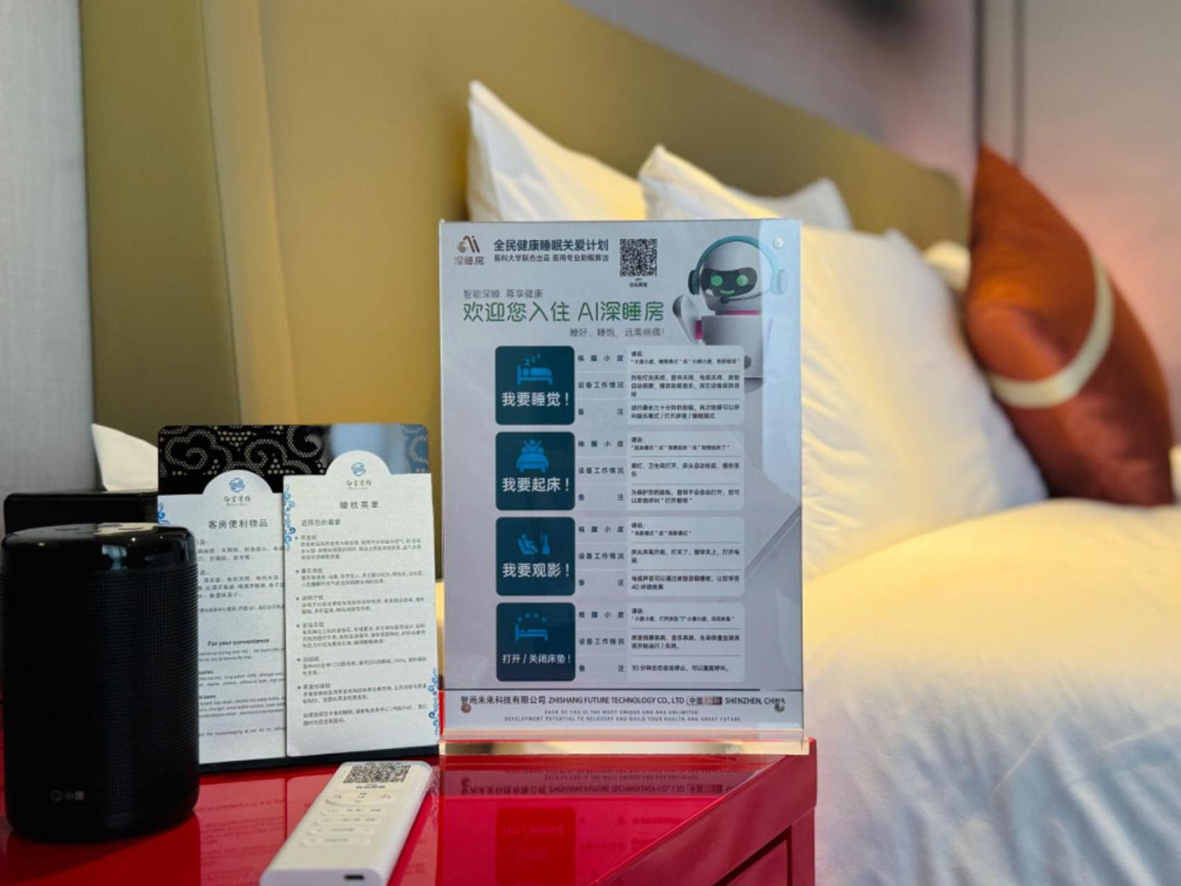 Baiyun Hotel 5*