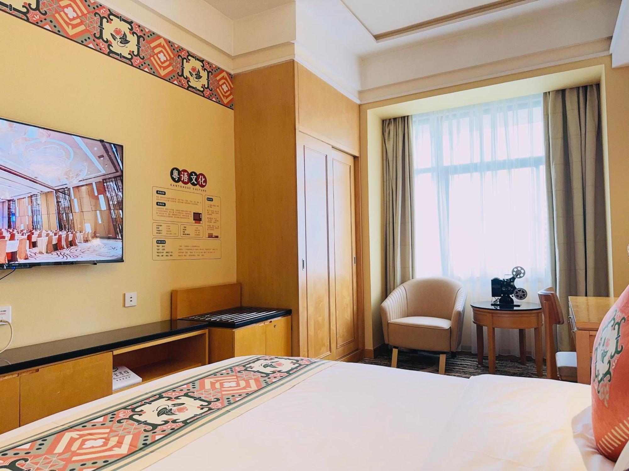 Hotel Baiyun Guangzhou