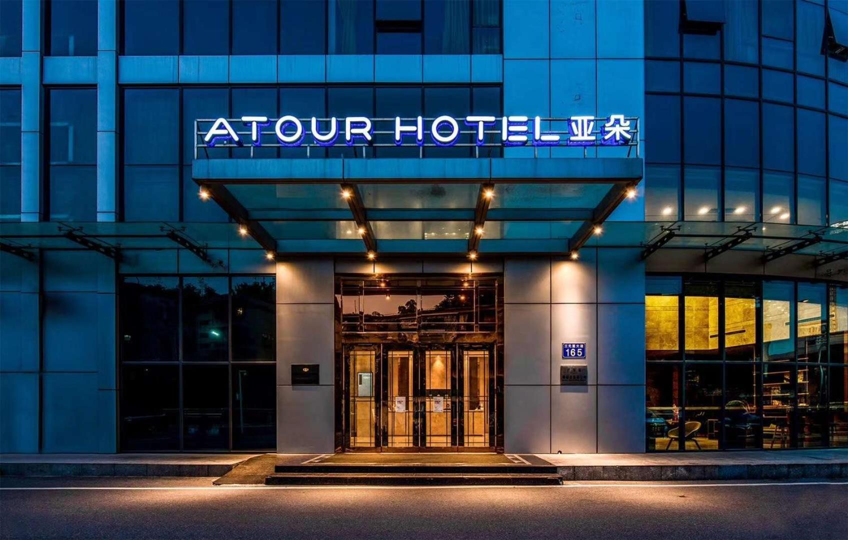 Atour Yueqiao Branch Hotel Guangzhou