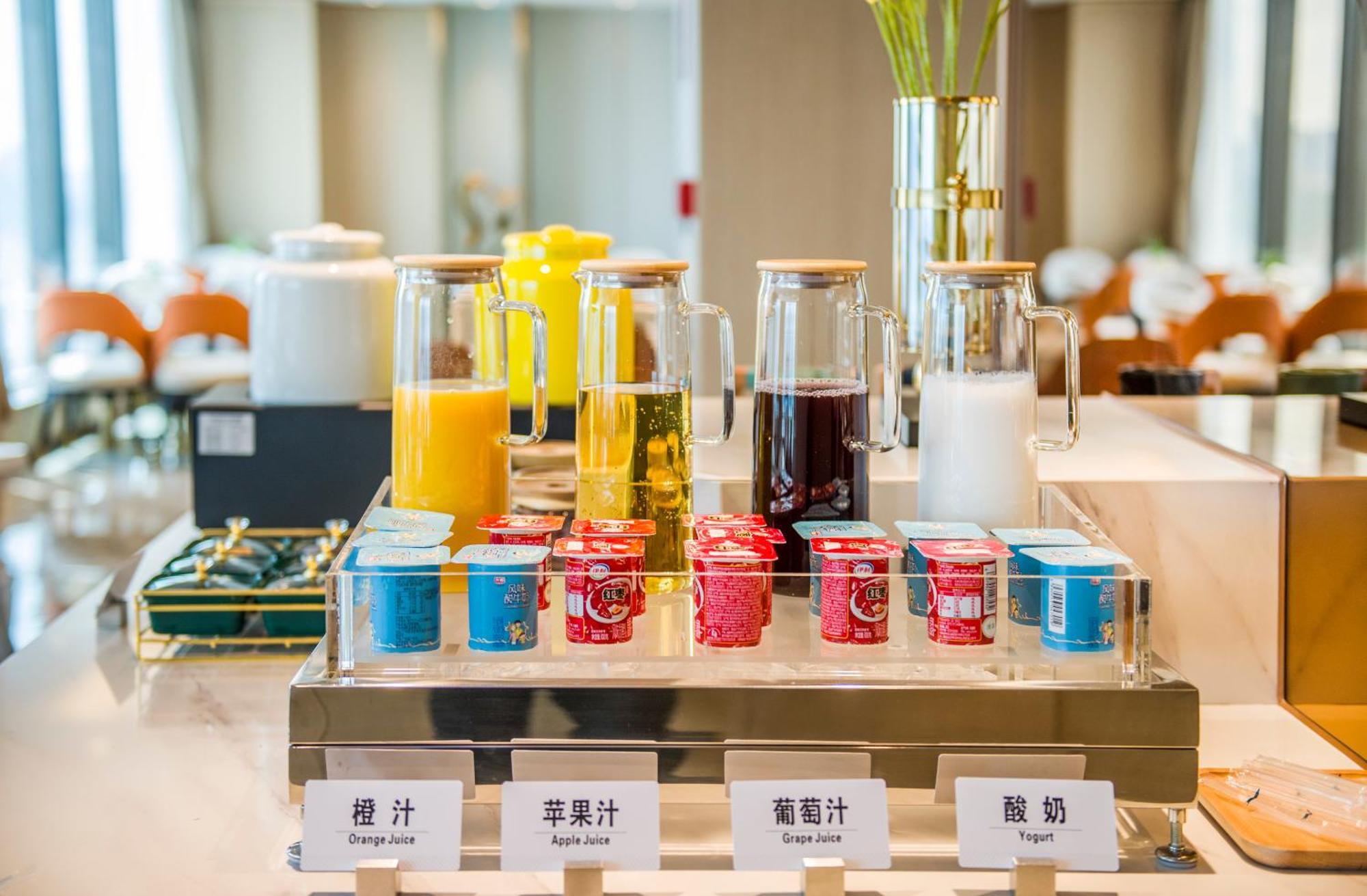 Atour Yueqiao Branch 4* Guangzhou