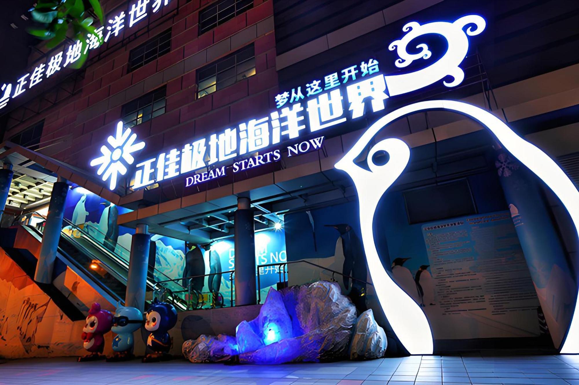Aparthotel Waifiden Grand View Golden Palace - Free Shuttle Bus During The Fair Guangzhou