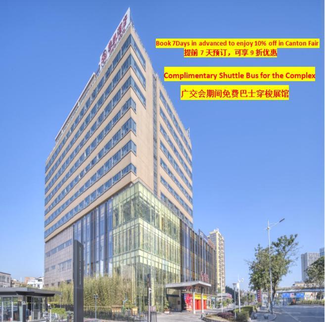 广州云凯酒店yunkai Have Free Shuttle Bus For The Complex Hotel 5*
