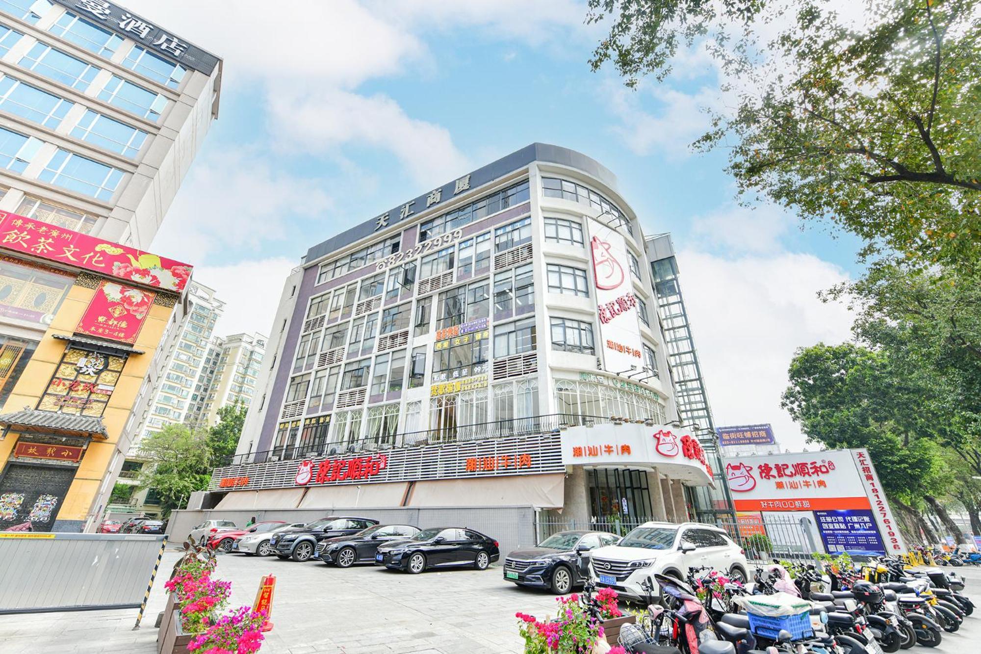 Shanshui Trends Pazhou International Exhibition Center Branch 3* Guangzhou