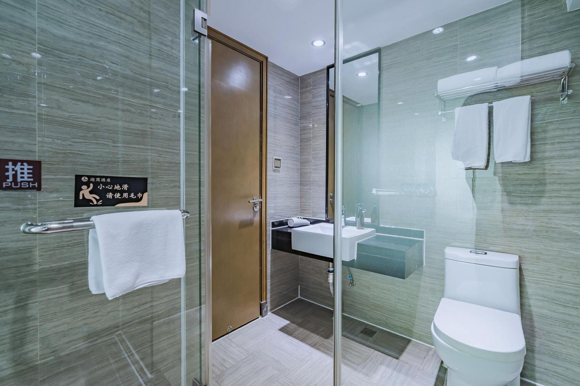 Insail Hotels 4* Guangzhou