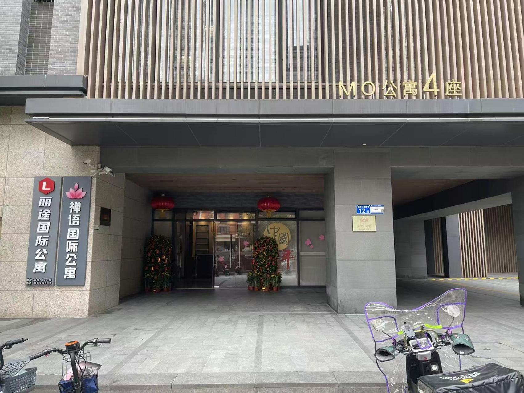 Aparthotel Yuxiang - Pazhou International Convention And Exhibition Center