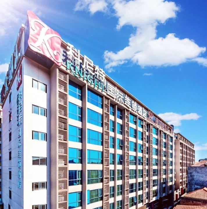 Hotel Baiyun Airport Renhe Cornet International Chain 4*
