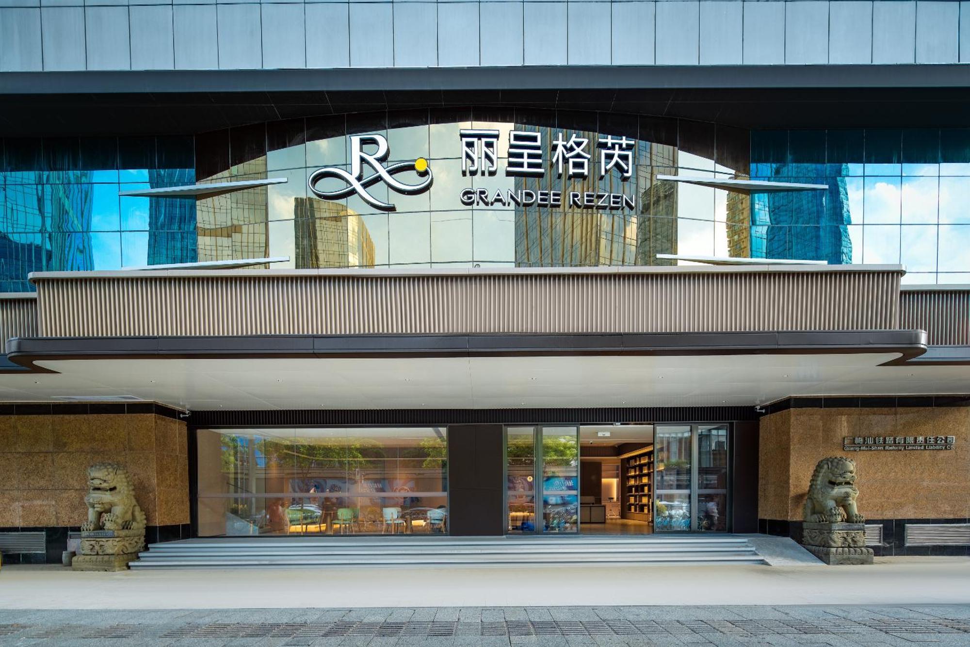 Grandee Rezen - Taikoo Hui Plaza Shipaiqiao Metro Station 5* Canton