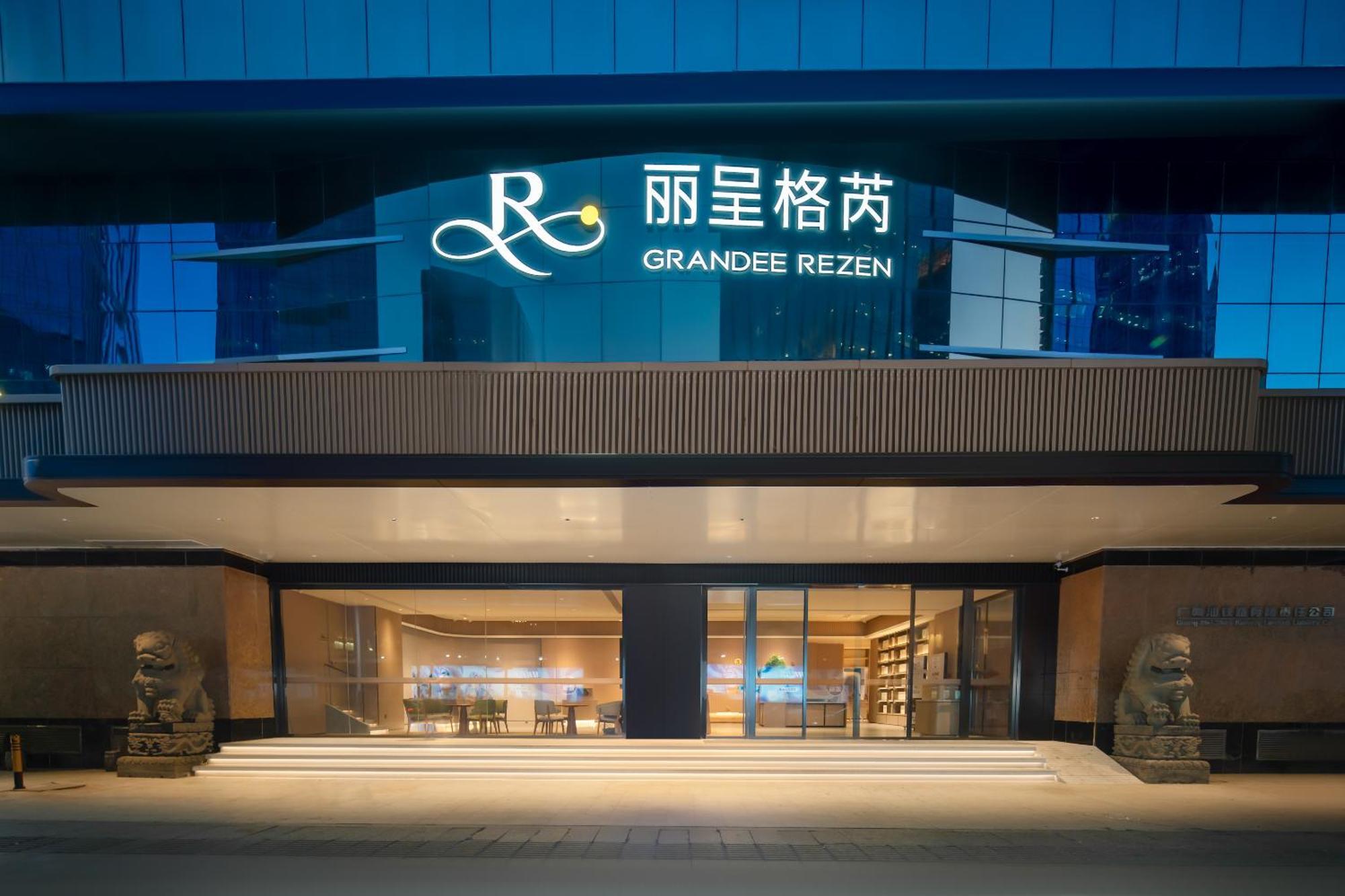 Hotel Grandee Rezen - Taikoo Hui Plaza Shipaiqiao Metro Station Canton