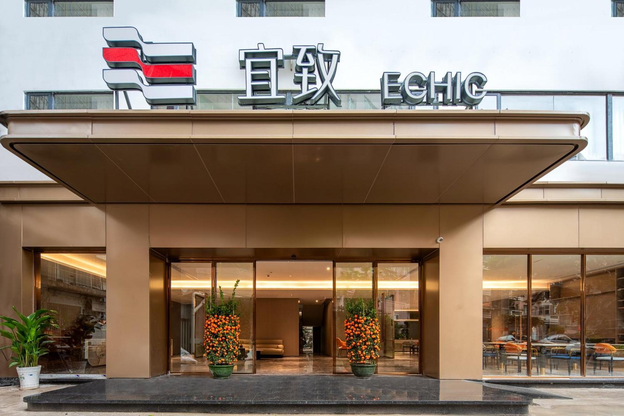 Yizhi - Tower Metro Station Pazhou Convention And Exhibition Center Branch Hotel 4*