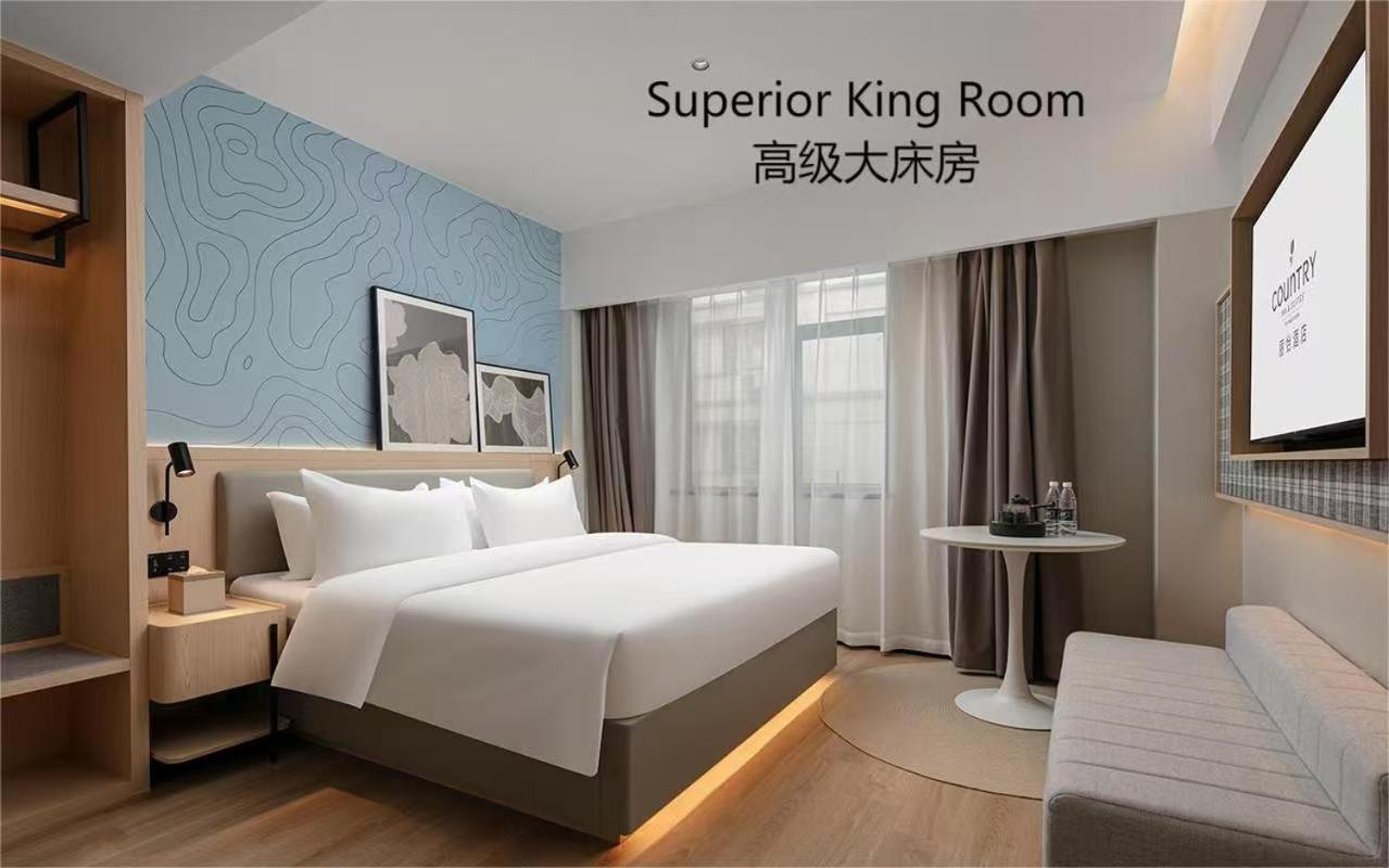 Country & By Radisson, Railway Station Xiaobei Hotel 4*