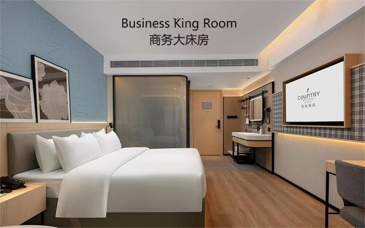 Country & By Radisson, Railway Station Xiaobei Guangzhou