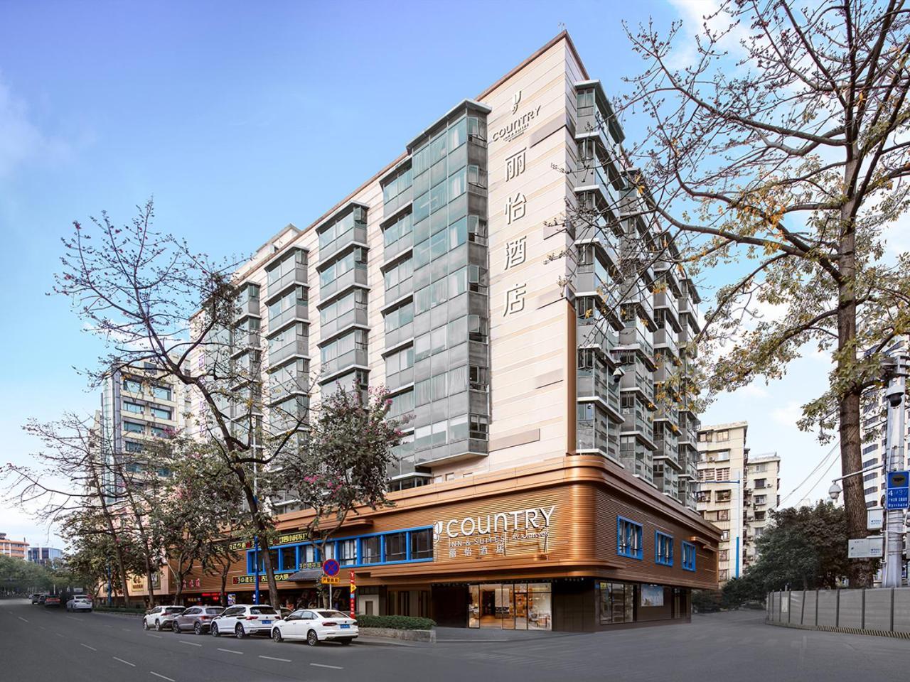 Hotel Country & By Radisson, Railway Station Xiaobei