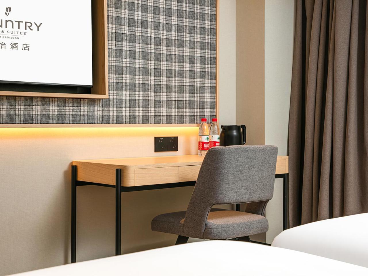 Hotel Country & By Radisson, Railway Station Xiaobei Guangzhou