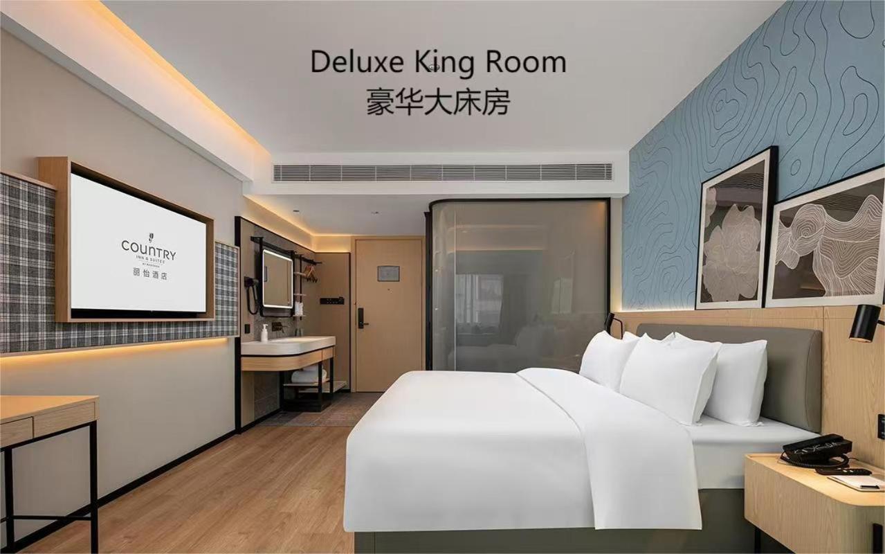 Country & By Radisson, Railway Station Xiaobei
