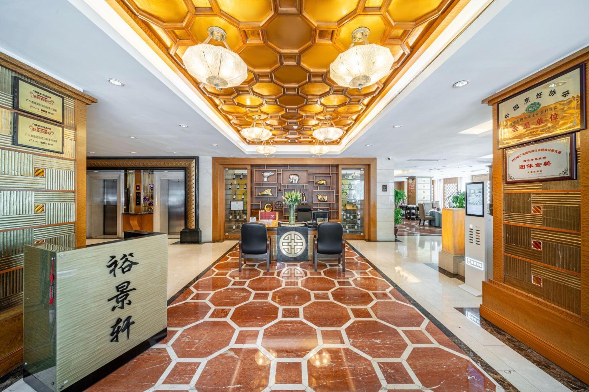 Grand International 5* Guangzhou