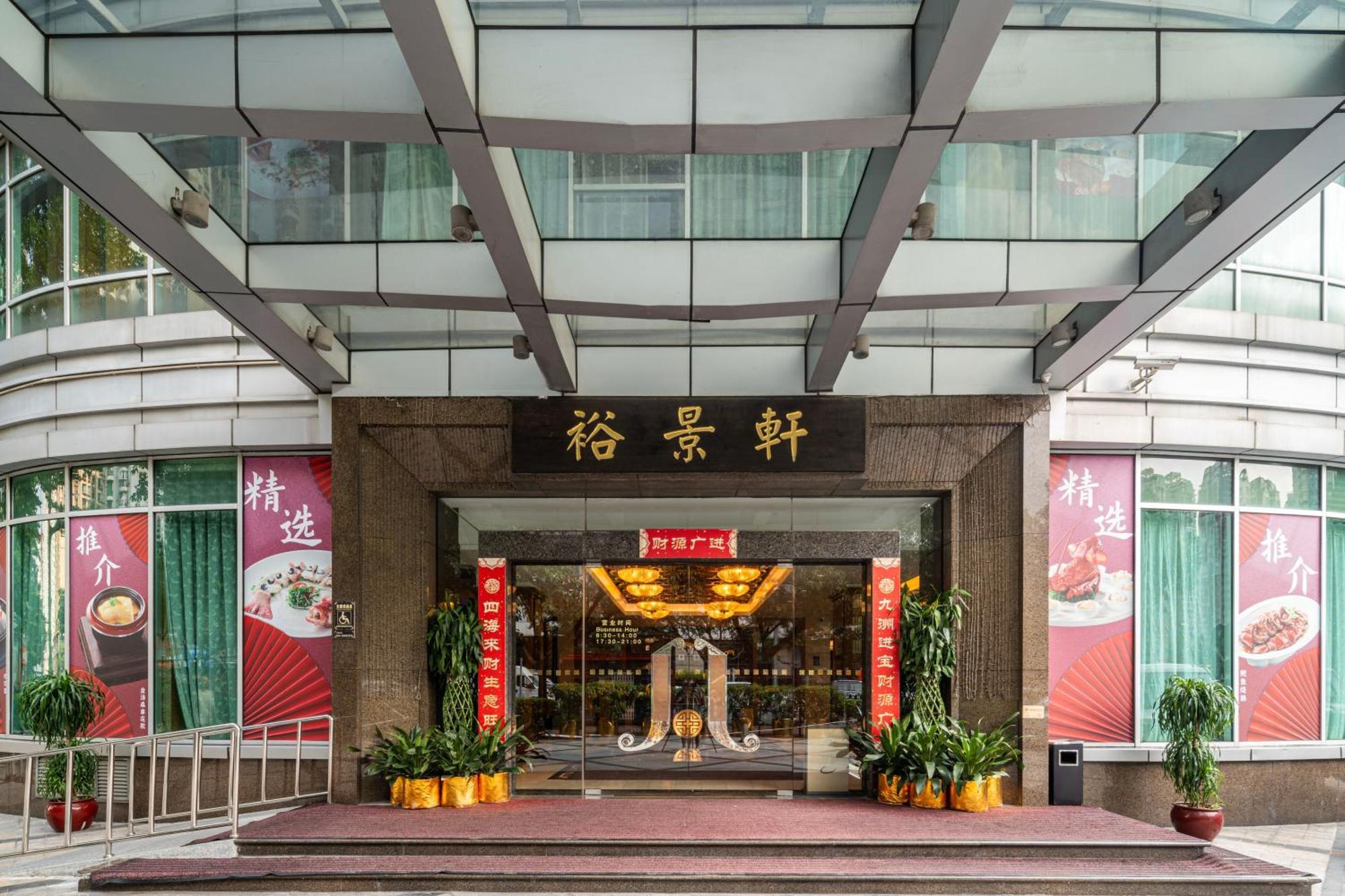 Grand International
