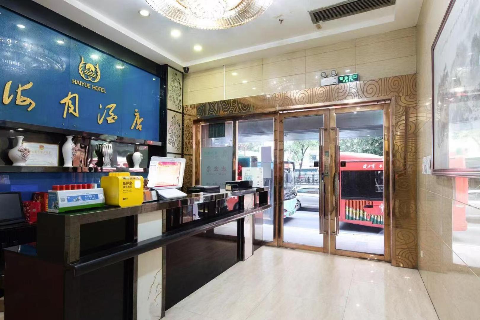 Haiyue Hotel