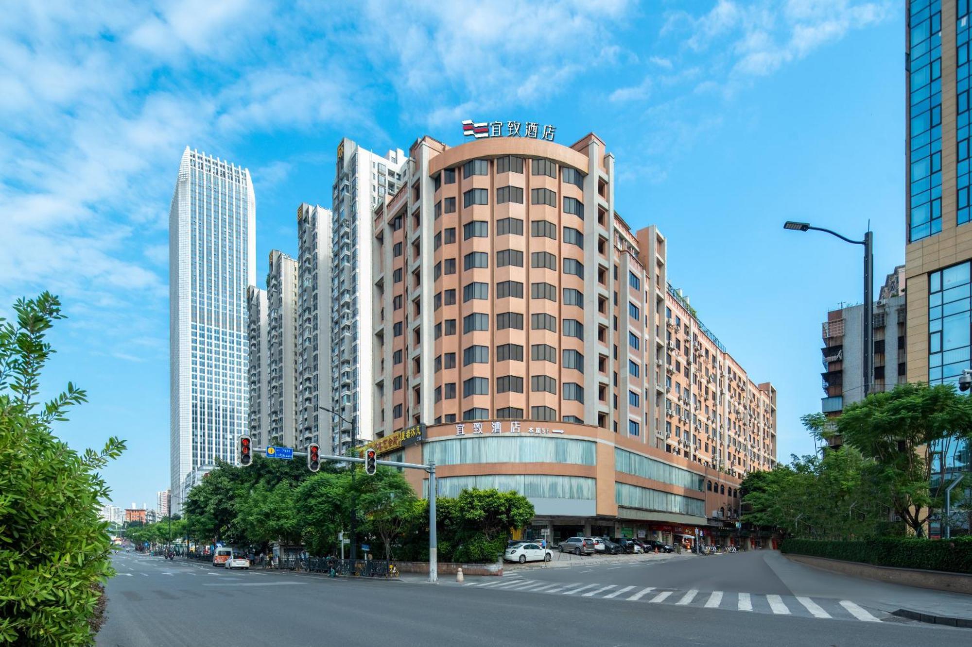 Yizhi Changgang Metro Station - Free Shuttle Bus During Fair Hotel