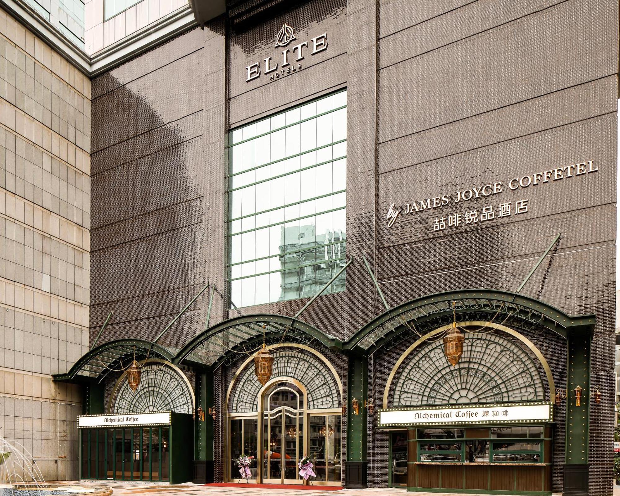 Hotel Elite International Taikoo Hui Plaza Gangding Metro Station Branch - Free Shuttle Bus To Fair Complex During Fair Period & Overseas Buyers Registration Service & Free Vpn Internet Access 4*
