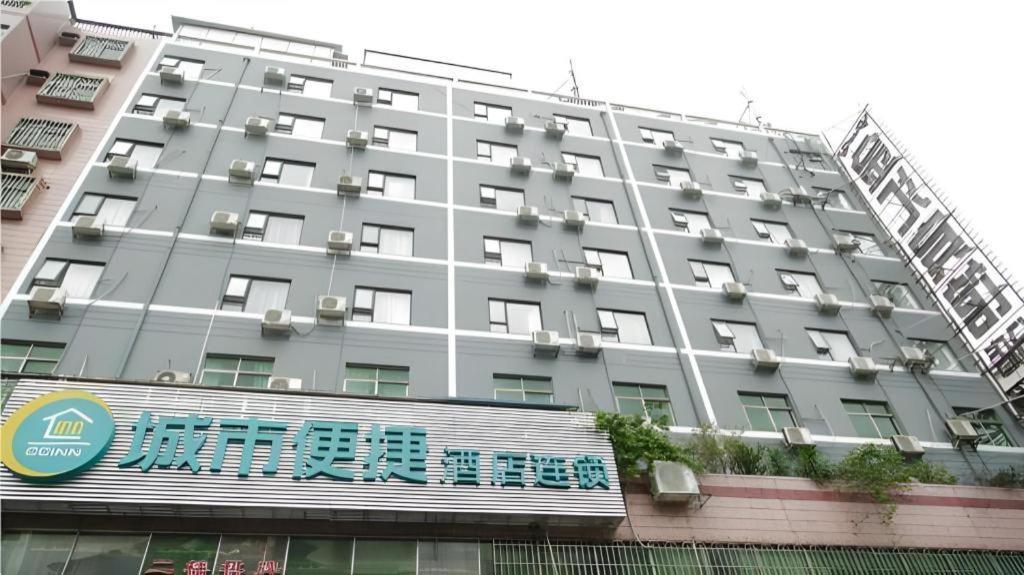Comfort Jiaokou Metro Station Hotel 2*
