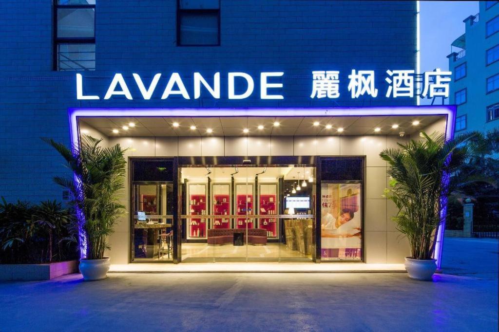 Lavande Huangpu Wenchong Metro Stataion 3*