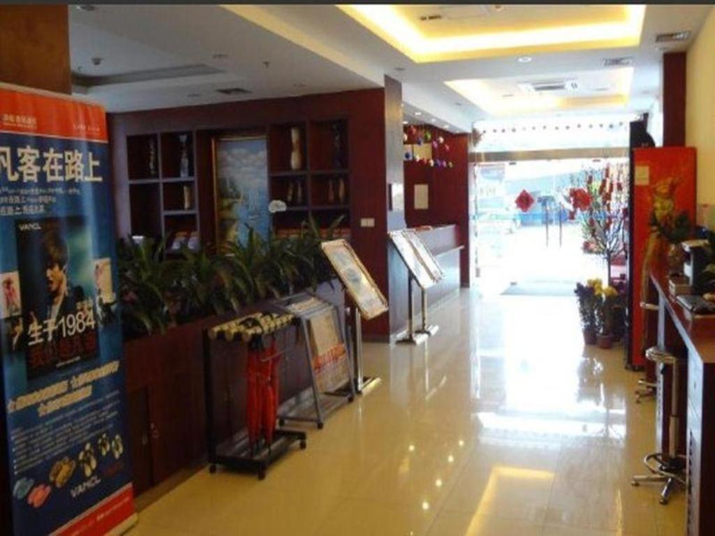 Hotel Hanting Yantang Metro Station Guangzhou
