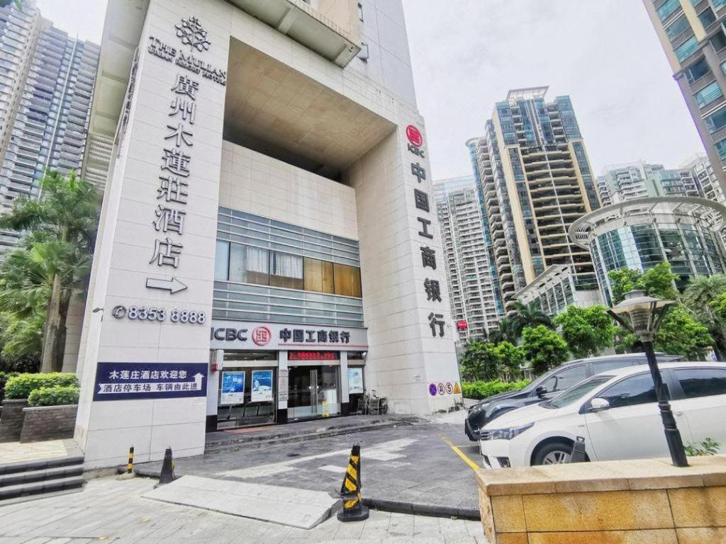 The Mulian Zhujiang New Town-canton Fair Free Shuttle Bus Hotel Guangzhou