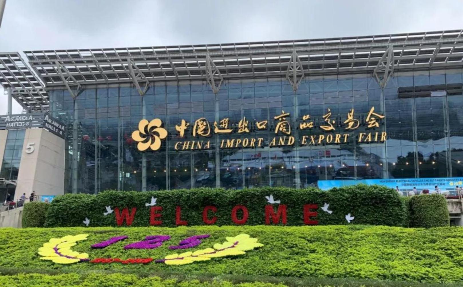 Yizhi Changgang Metro Station - Free Shuttle Bus During Fair 4*