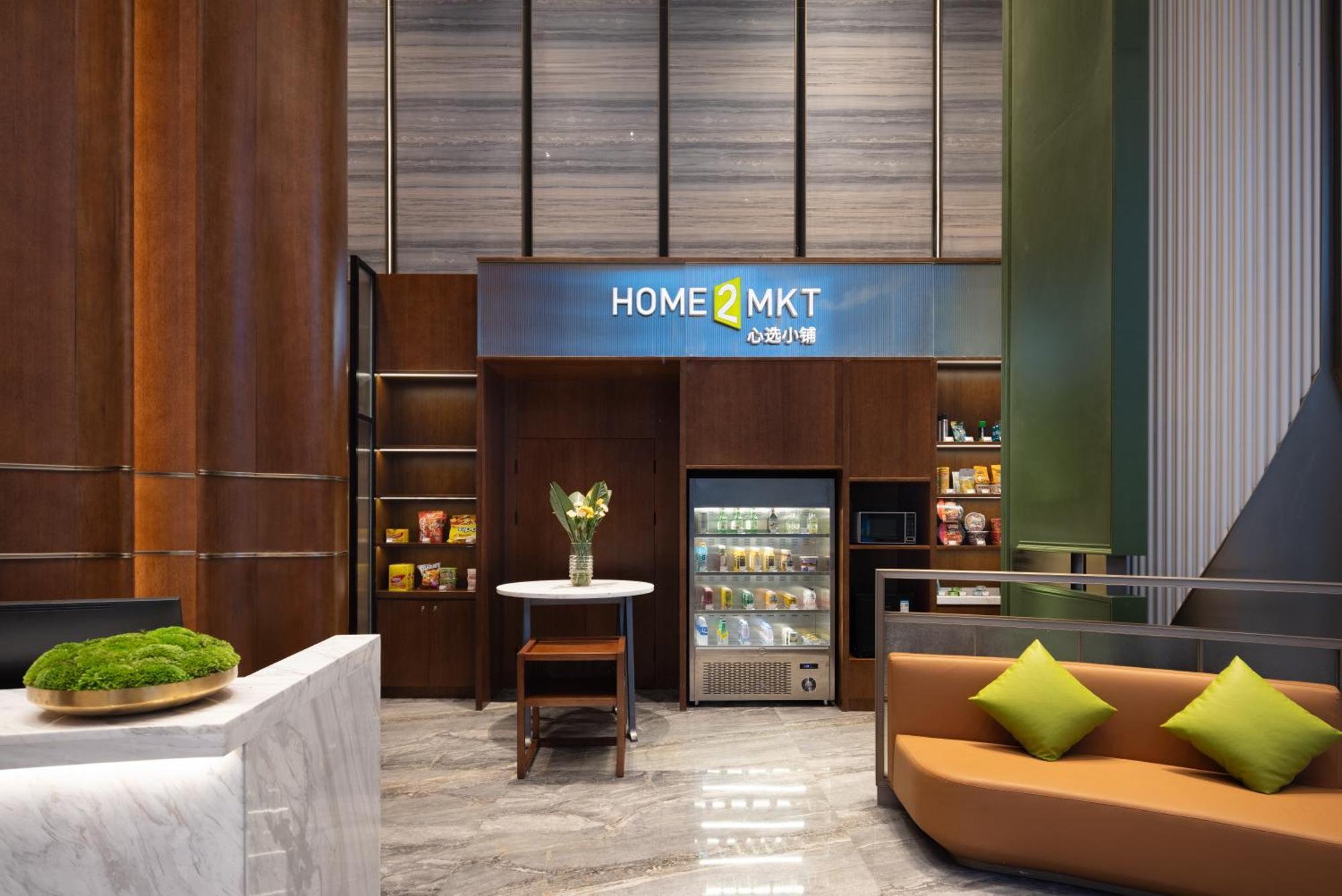 Home2 By Hilton Huangpu Science Guangzhou