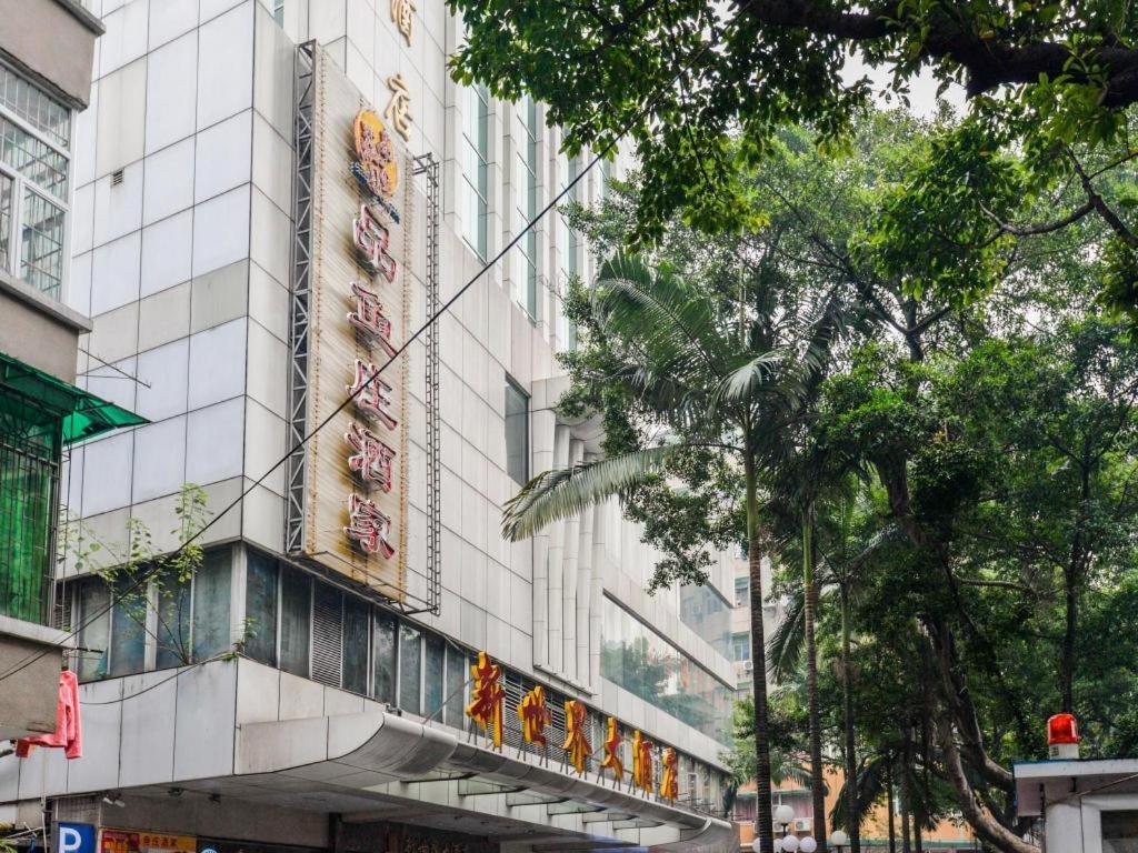 Hotel New World 3*