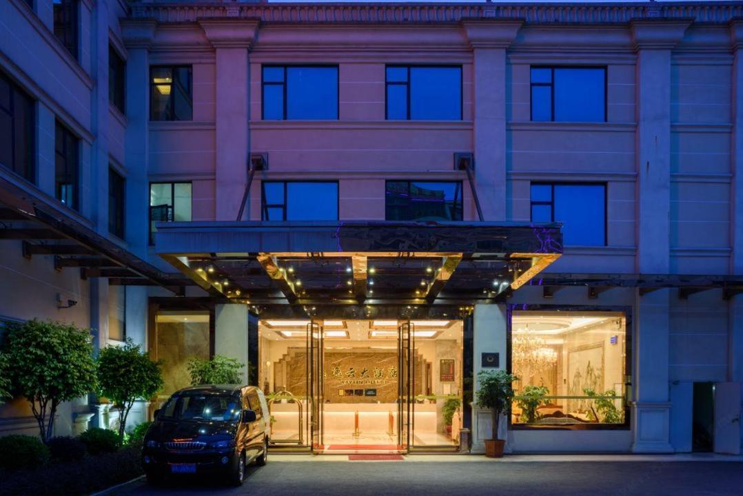 Hotel Yi Yun Baiyun International Airport Branch - Renhe Metro Station 3*