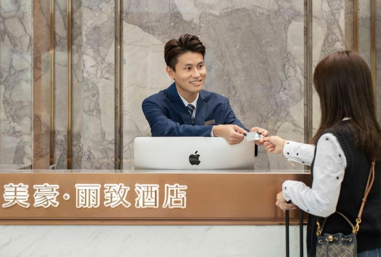 Mehood Lestie International Hotel Linhexi Guangzhou East Railway Branch - Free Shuttle Bus To Canton Fair Complex During Canton Fair Period & Free Afternoon Tea & Free Midnight Snack & Free Vpn Internet Access Hotel
