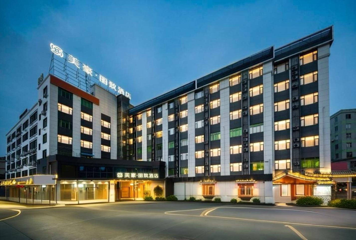 Mehood Lestie International Panyu Wanbo Yuangang Metro Station Branch - Free Shuttle Bus To Fair Complex During Fair Period & Free Afternoon Tea & Free Midnight Snack & Free Vpn Internet Access 4* Guangzhou