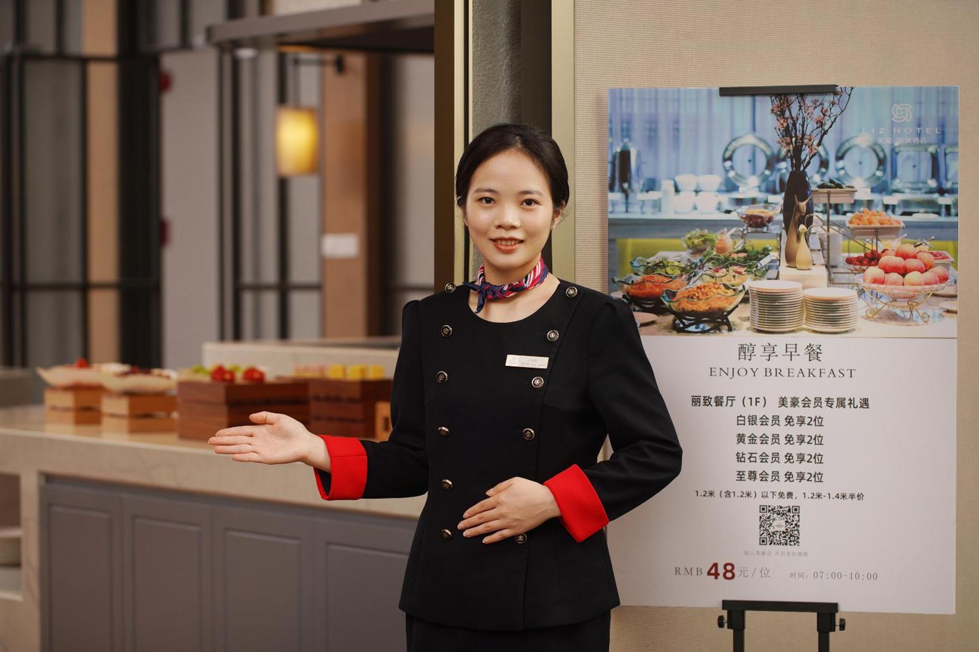 Hotel Mehood Lestie International Panyu Wanbo Yuangang Metro Station Branch - Free Shuttle Bus To Fair Complex During Fair Period & Free Afternoon Tea & Free Midnight Snack & Free Vpn Internet Access Guangzhou