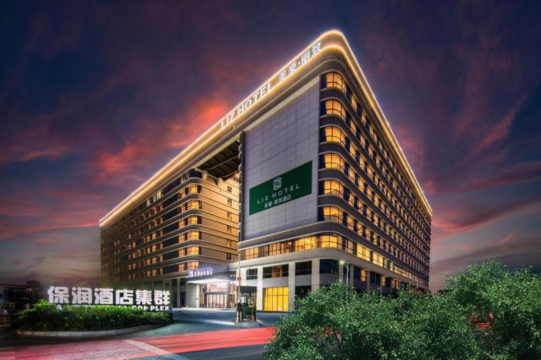 Hotel Mehood Lestie, Baiyun Airport Terminal 1 4*