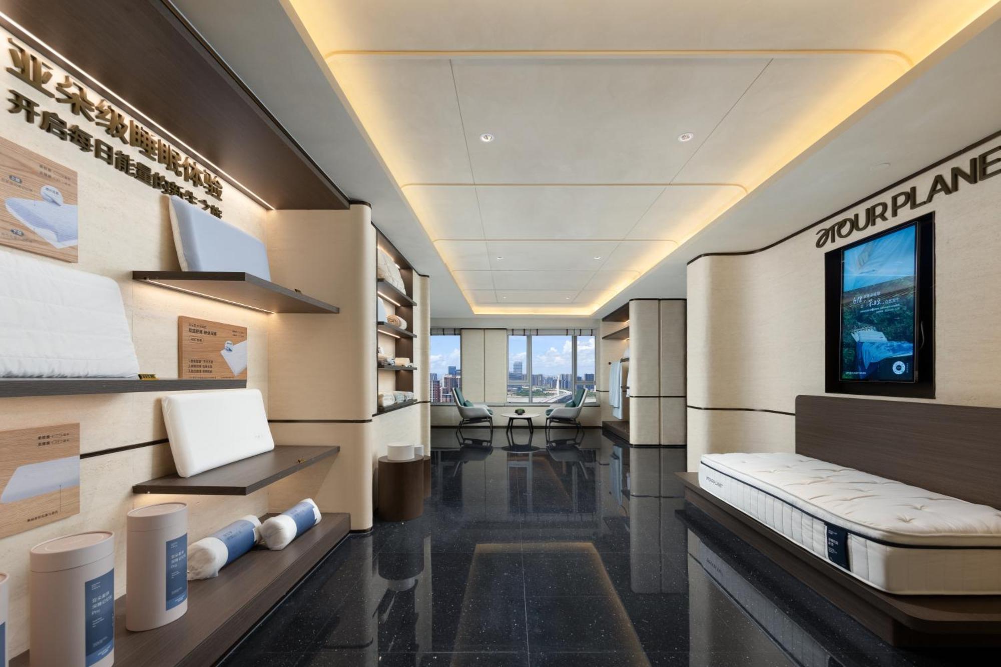 Atour Nansha Uni Mall Hotel 4*