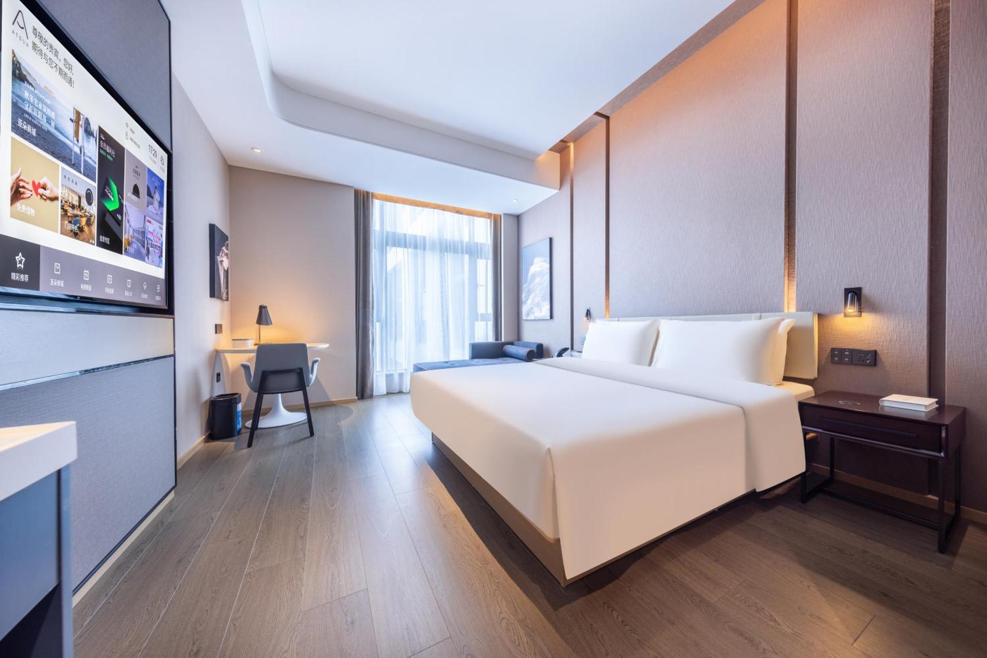 Atour Baiyun Taihe Private Science And Technology Park