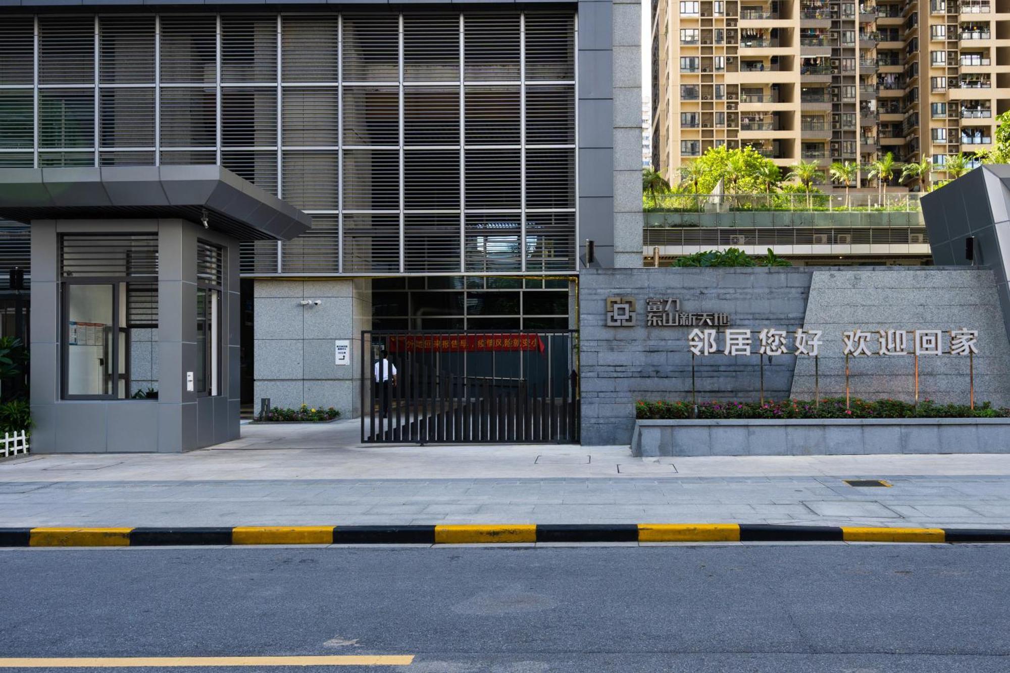 Mai Ha Dun Lang De International Guangzhou