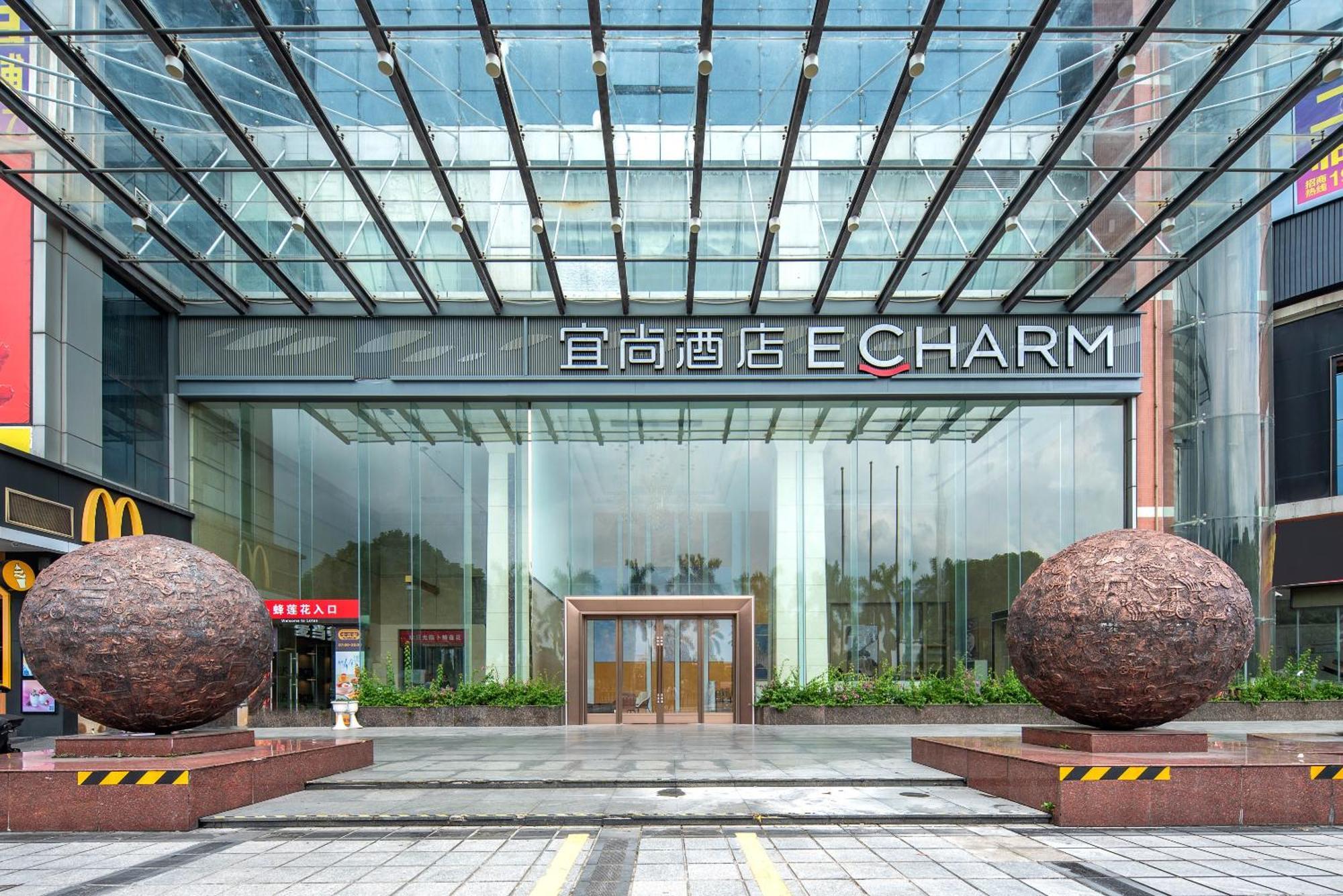 Echarm International Baiyun International Airport Huadu Plaza Branch - Free Deliver Service To Baiyun International Airport & Free Deliver Service To Fair Complex During Fair Period 4*