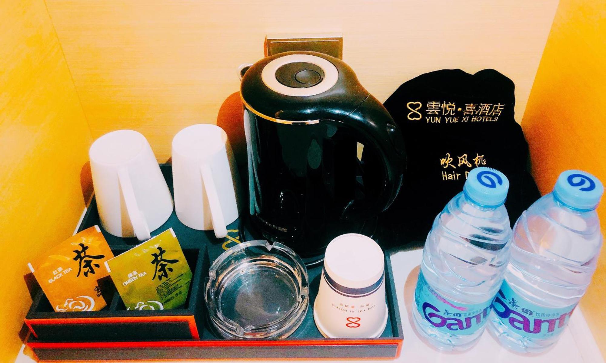 Yunyuexi - Baiyun Cengang Branch