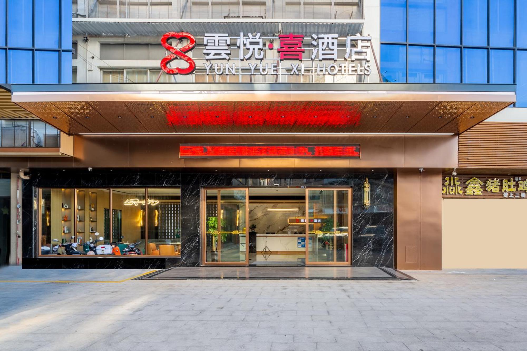 Hotel Yunyuexi - Baiyun Cengang Branch 3*