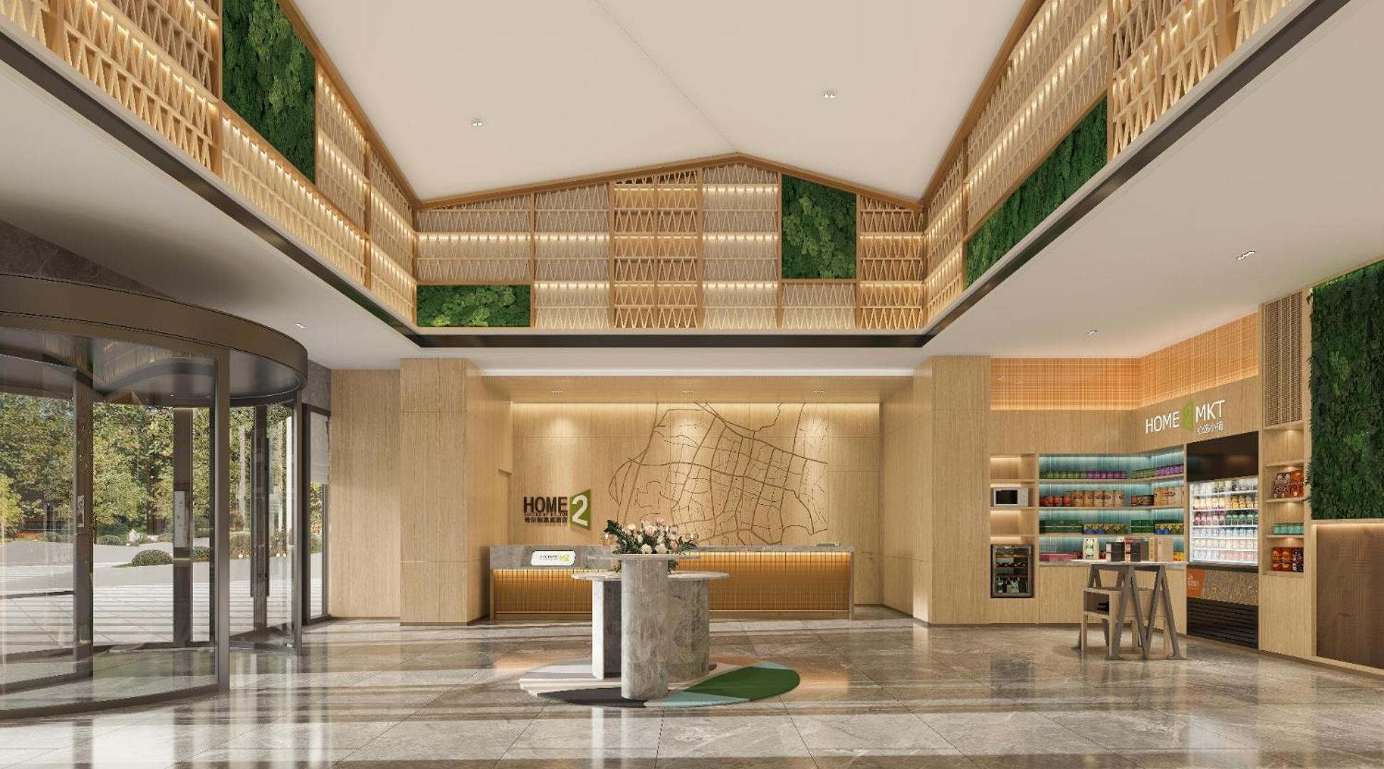 Home2 By Hilton Huadu 4*