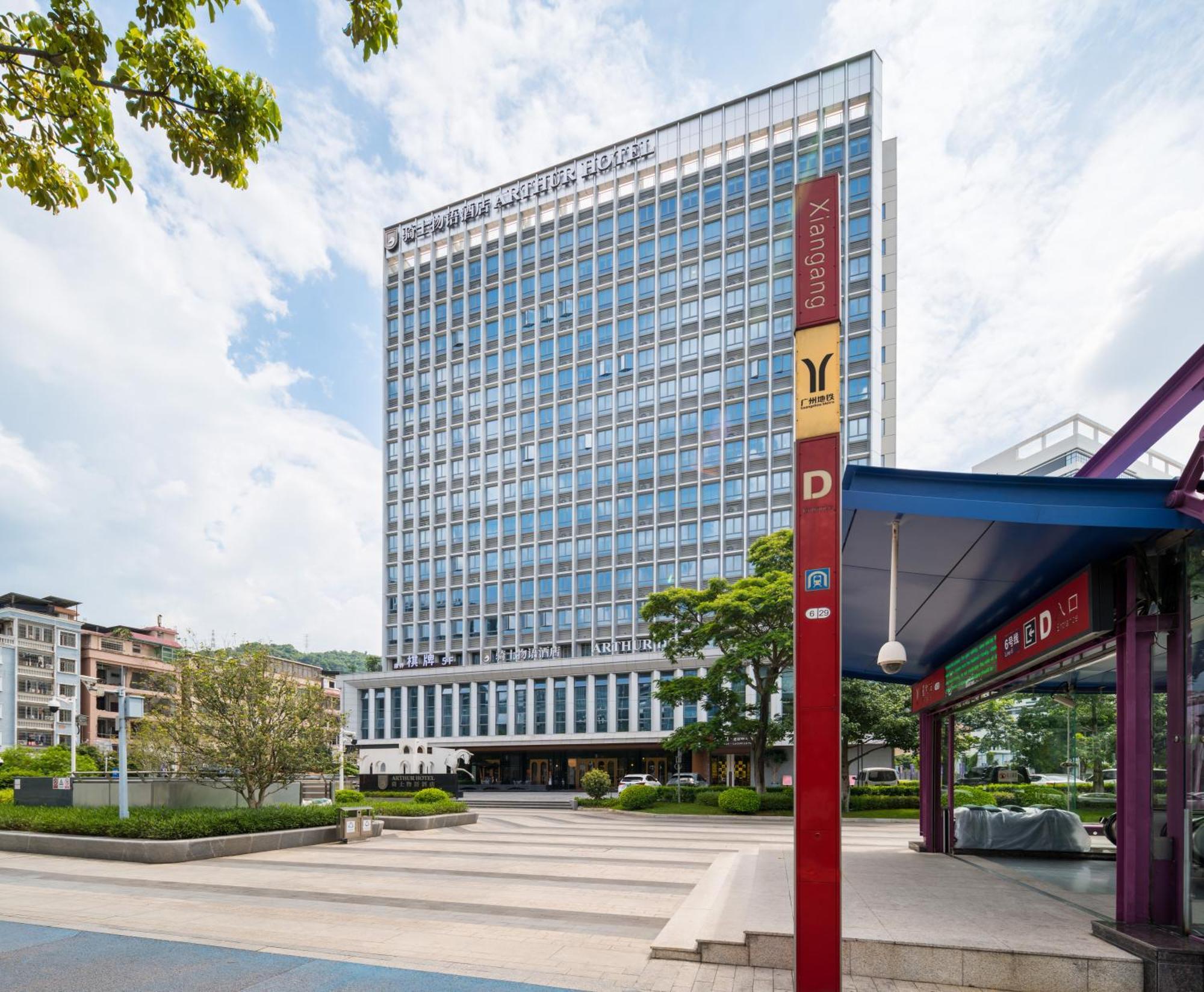 Arthur Luogang Xiangang Metro Guangzhou-free Shuttle Bus For Fair&free Breakfast And Afternoon Tea Hotel